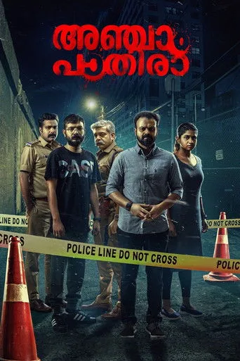 Anjaam Pathiraa cover