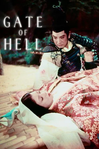 Gate of Hell cover