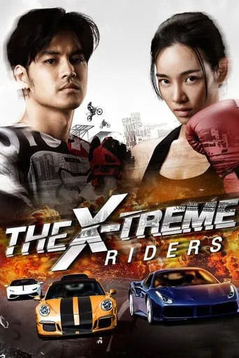 Xtreme cover