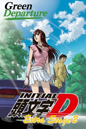 Initial D Extra Stage 2 cover