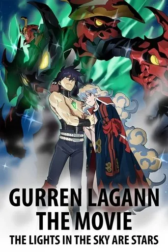 Gurren Lagann The Movie: The Lights in the Sky Are Stars cover