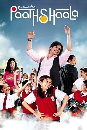 Get Educated: Paathshaala cover