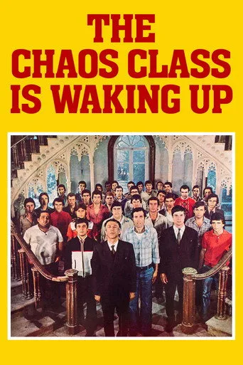 The Chaos Class Is Waking Up cover