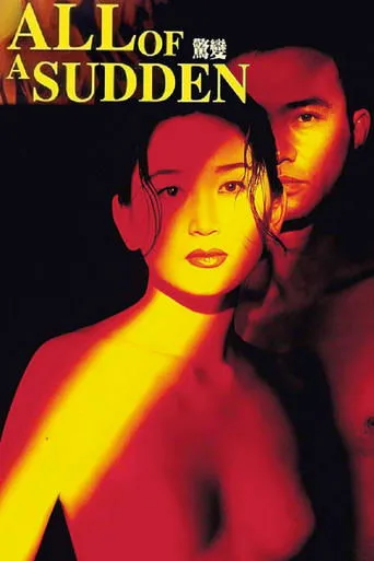 All of a Sudden cover