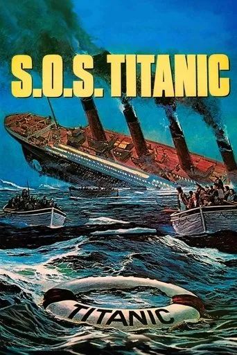 S.O.S. Titanic cover