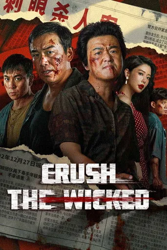 The Crush cover