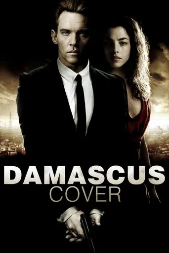 Damascus Cover cover