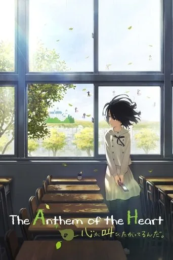 The Anthem of the Heart cover