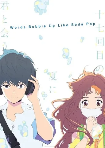 Words Bubble Up Like Soda Pop cover