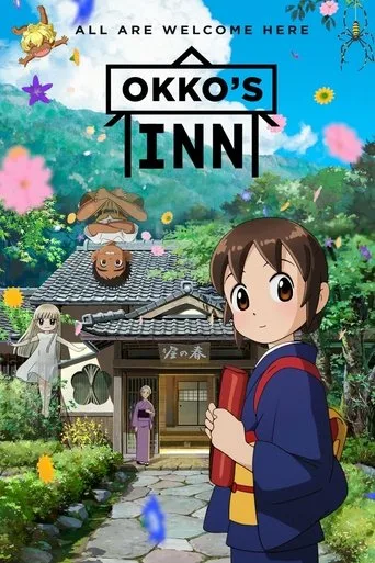 Okko's Inn cover