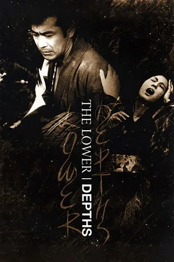 The Lower Depths cover