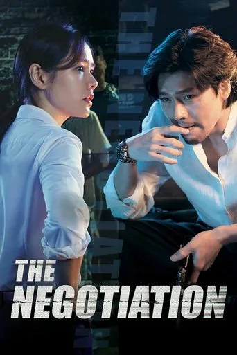 The Negotiation cover