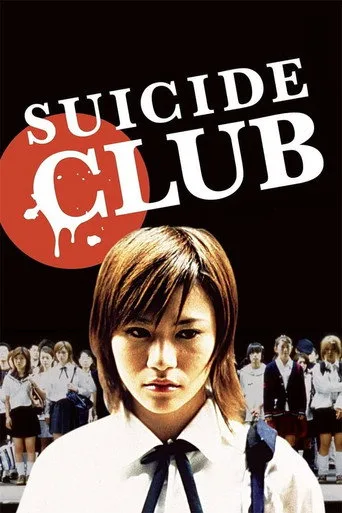 Suicide Club cover