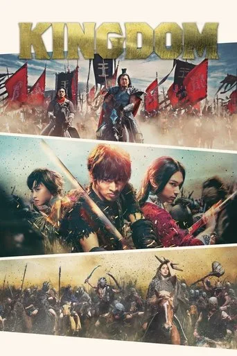 Kingdom cover