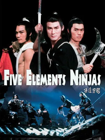 Five Element Ninjas cover