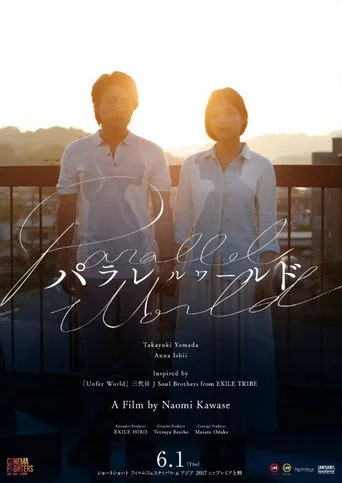 Parallel World cover