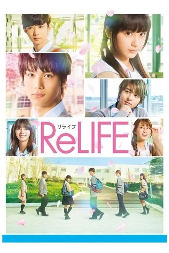 ReLIFE cover