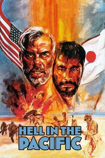 Hell in the Pacific cover