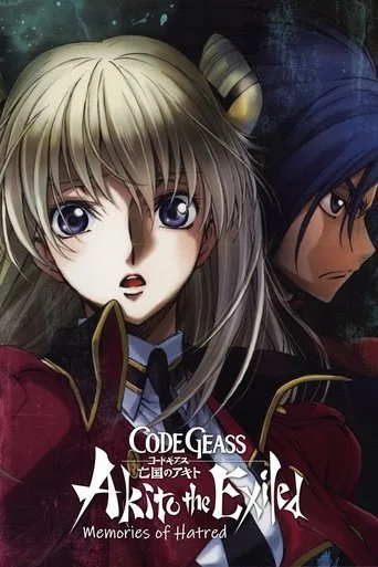 Code Geass: Akito the Exiled 4: Memories of Hatred cover