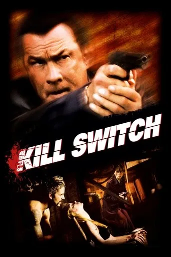 Kill Switch cover
