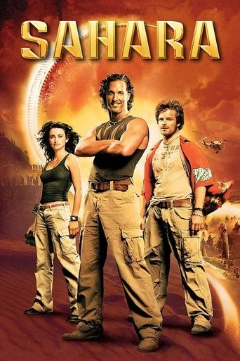 Sahara cover