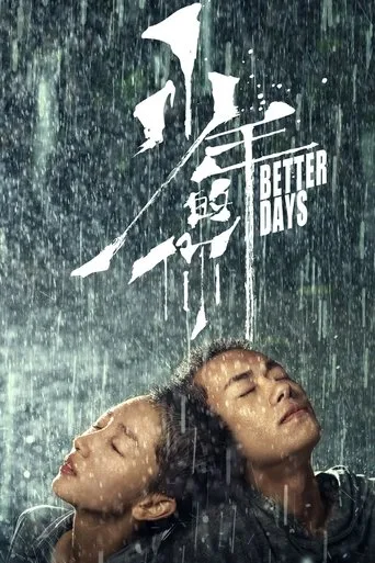 Better Days cover
