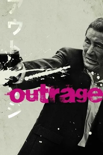 Outrage cover