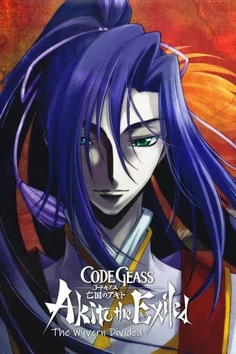 Code Geass: Akito the Exiled 2: The Wyvern Divided cover