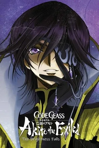 Code Geass: Akito the Exiled 3: The Brightness Falls cover