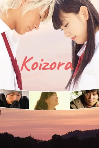 Sky Of Love cover