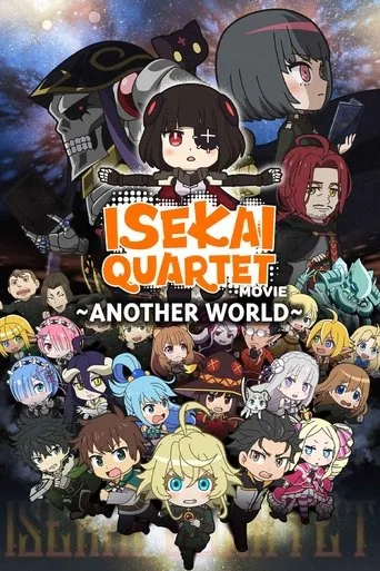劇場版 異世界かるてっと ～あなざーわーるど～ cover