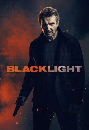 Blacklight cover