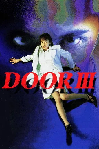 Door III cover