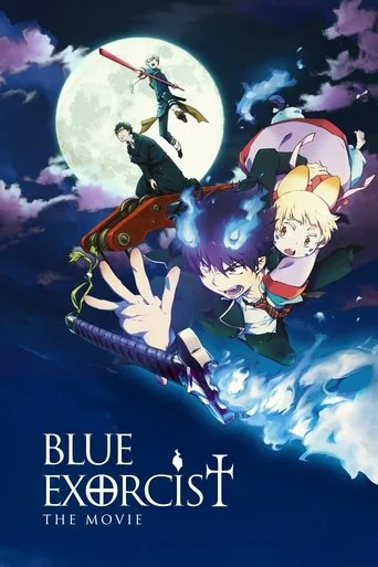 青の祓魔師 劇場版 cover