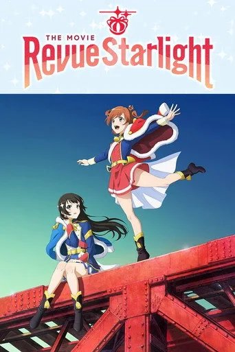 Revue Starlight: The Movie cover