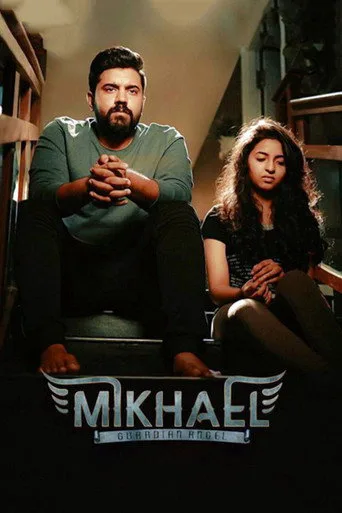 Mikhael cover