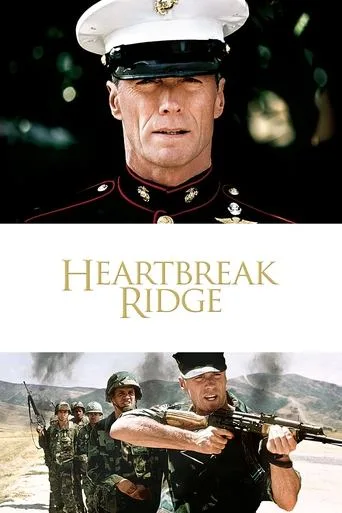 Heartbreak Ridge cover