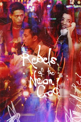 Rebels of the Neon God cover
