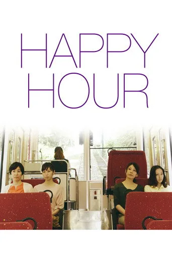 Happy Hour cover