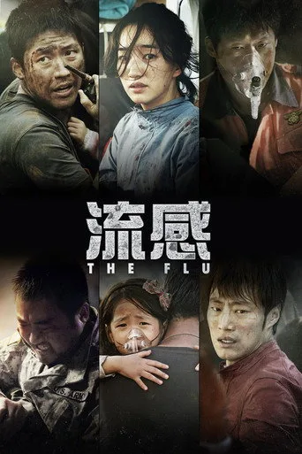 Flu cover
