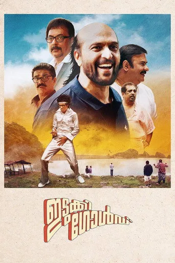 Idukki Gold cover
