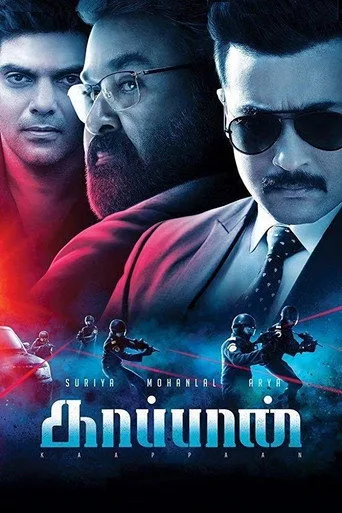 Kaappaan cover