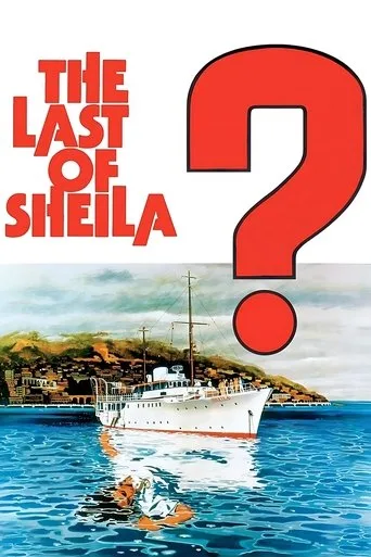 The Last of Sheila cover