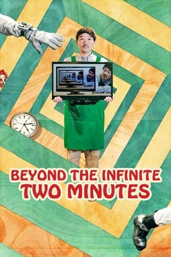 Beyond the Infinite Two Minutes cover