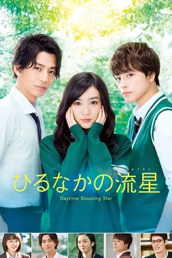 Daytime Shooting Star cover