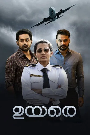 Uyare cover
