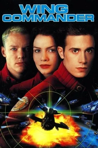 Wing Commander cover