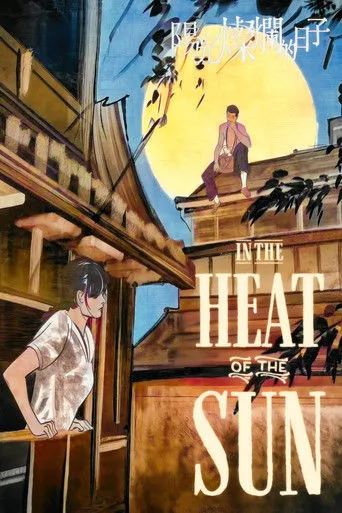 In the Heat of the Sun cover