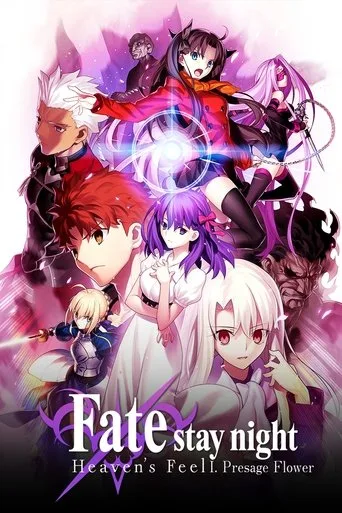 劇場版「Fate/stay night [Heaven's Feel]」 I. presage flower cover