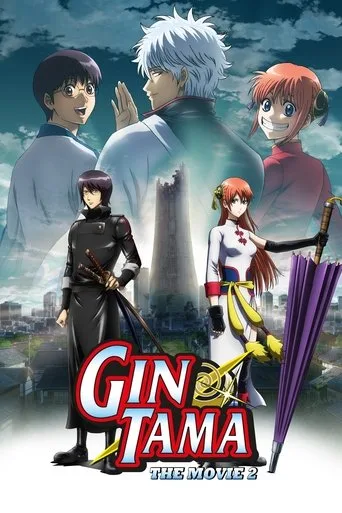 Gintama: The Final Chapter - Be Forever Yorozuya cover